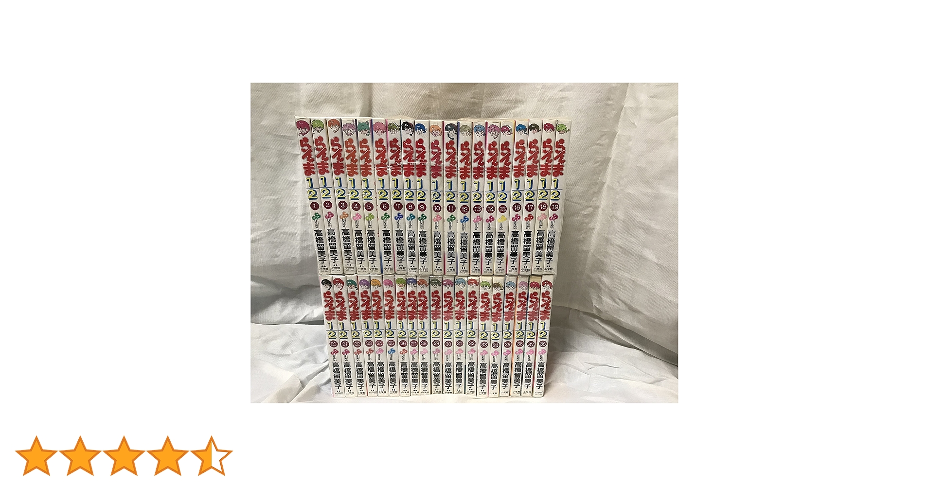 らんま1/2 コミック 全38巻完結セット (少年サンデーコミックス